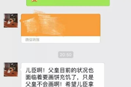 为上海王女士顺利拿回货款